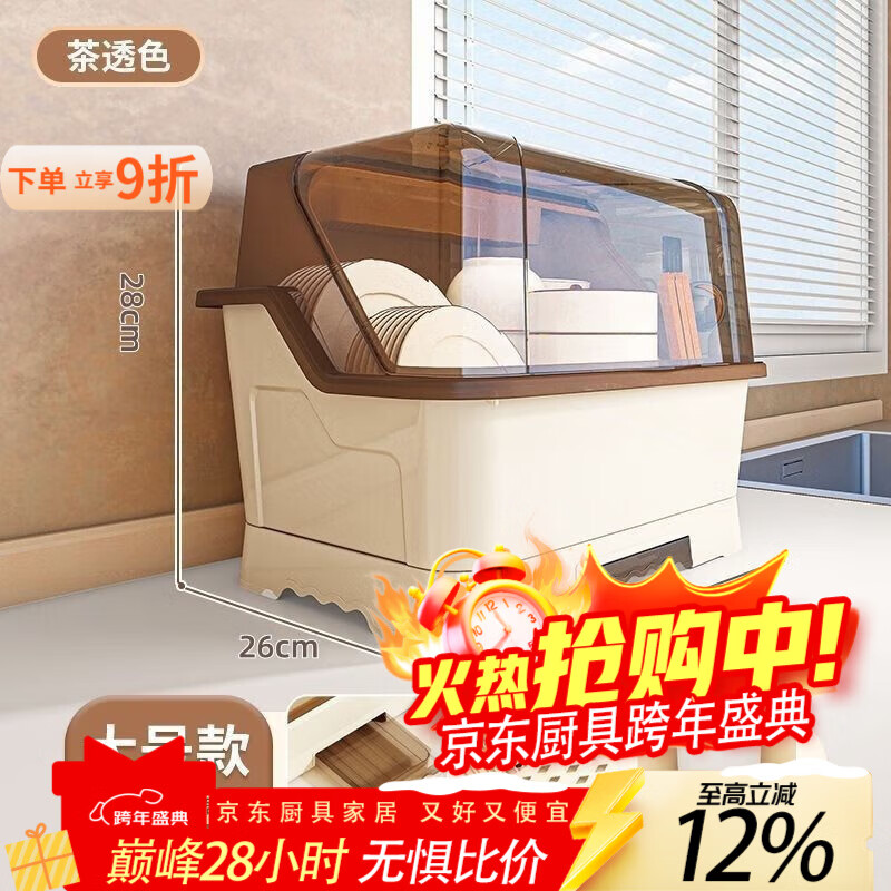 泰禧阁大容量碗筷收纳盒厨房放碗家用可沥水置物架藏箱收纳防尘防虫衣箱 升级双位置沥筷【大号】棕茶盖