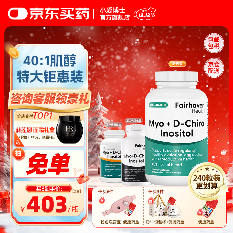 FAIRHAVEN HEALTHϣ40:1dciԼѳȵֿάb8 ճ1ƿ240/ƿ 318Ԫ