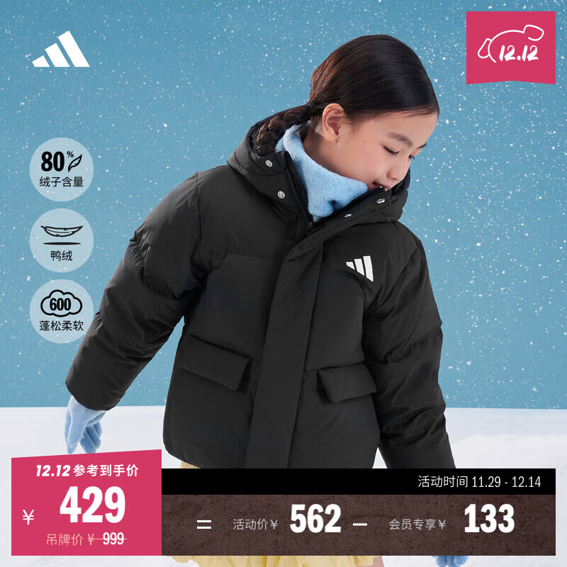adidas男女小童600蓬保暖宽松休闲鸭绒连帽羽绒服秋冬阿迪达斯   黑色   176