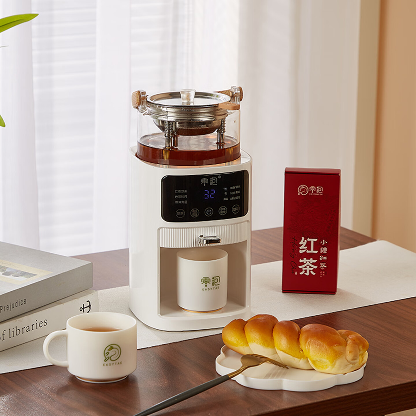 零泡便携式小型萃茶机新款分体茶饮机智能煮茶器办公居家差旅神器 纷雪白 【标配版】【含2个品茗杯】