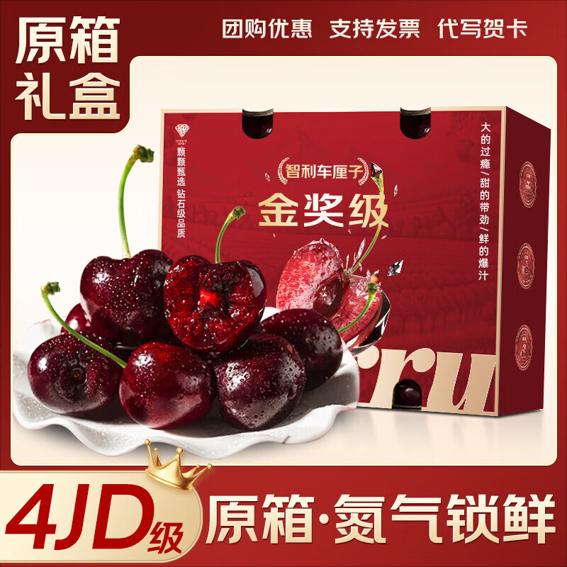 ���� ������ 4J�� ԭ��2.5kg ���꼶 �߶���� 3J��30-32mm ����6�� 139Ԫ(����ȯ)��ɱר��