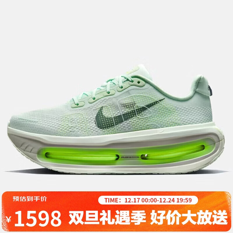 耐克NIKE男跑步鞋VOMERO PREMIUM 圣诞节礼物 跑步鞋HQ2050-300绿44.5