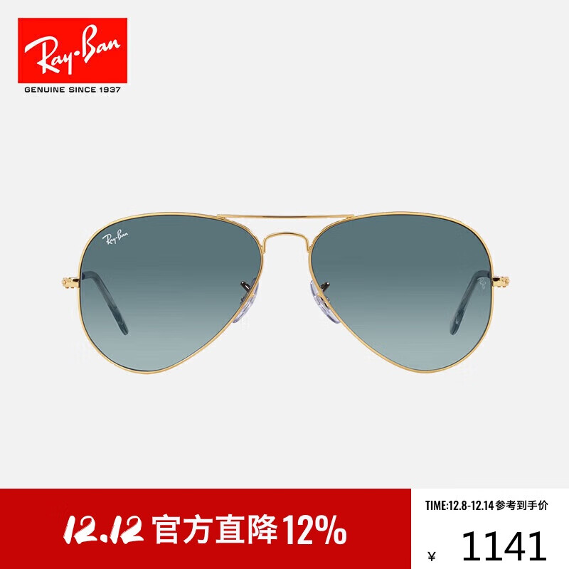 雷朋（RayBan）经典飞行员系列太阳镜男女款开车出行眼镜墨镜0RB3025礼物