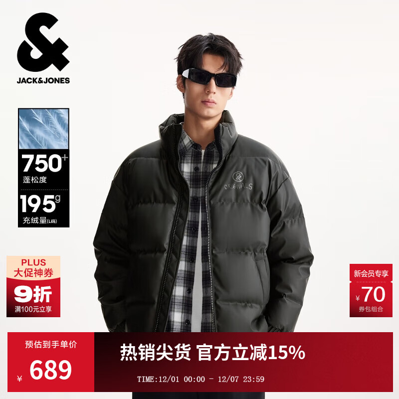 杰克·琼斯（JACK&amp;JONES）男装25年冬季严寒PU羽绒服男士加厚短款无帽立领宽松潮流仿皮外套 E42黑色 M （175）