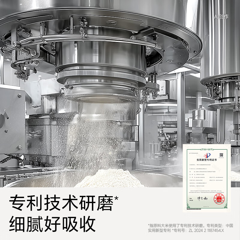 不二宝贝四神小糊糊山药茯苓小米粥搭婴儿幼儿童辅食营养粥米早餐 【1桶15条|赠尝鲜*1条】四物糊糊 375g*1罐