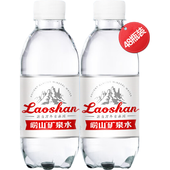 嶗山中華老字號(hào) 飲用天然礦泉水 330ml*24瓶*2箱 鍶-偏硅酸型礦泉水