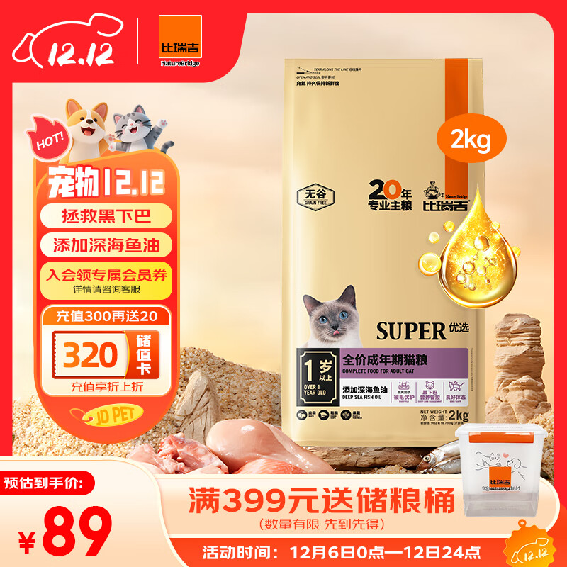 ѡϵи⺬ͺ֥麣̦ëèè2kg  57.2Ԫ