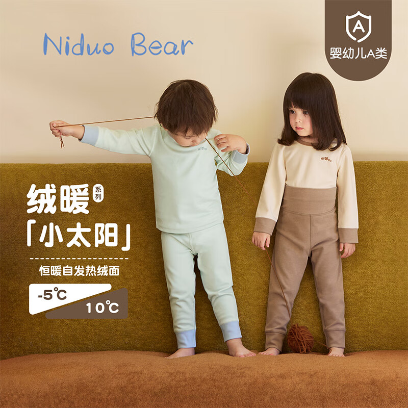 ����ܶ������ů������װ������Ůͯ���������������Ӥ���Ӻ� ӣ���� 110 cm