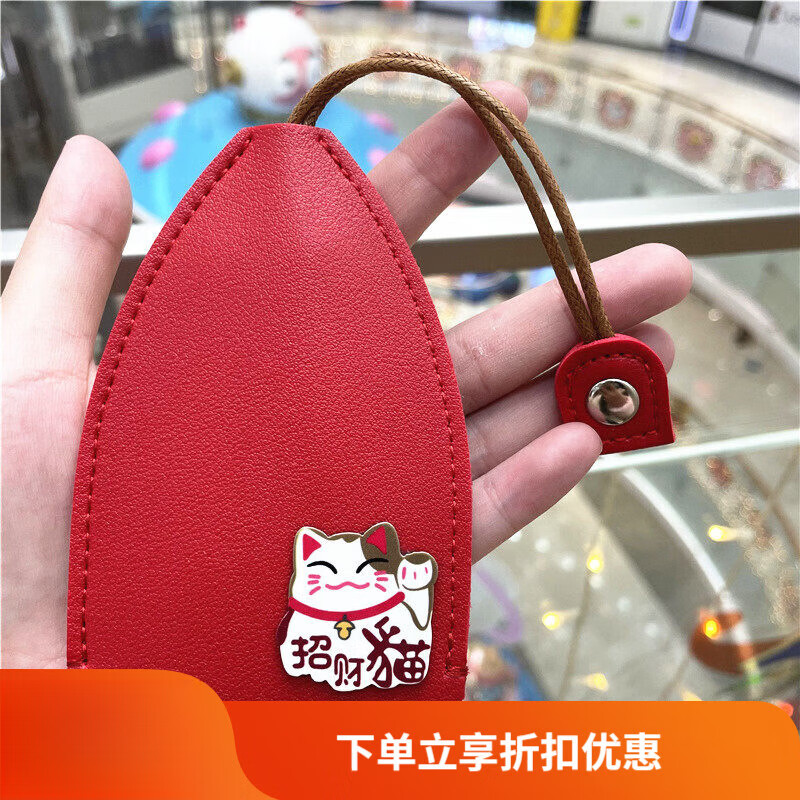 PINBO品帛钥匙包女创意抽拉式钥匙包收纳卡通小巧锁匙套大容量男女汽车通用 猫-红钥匙包