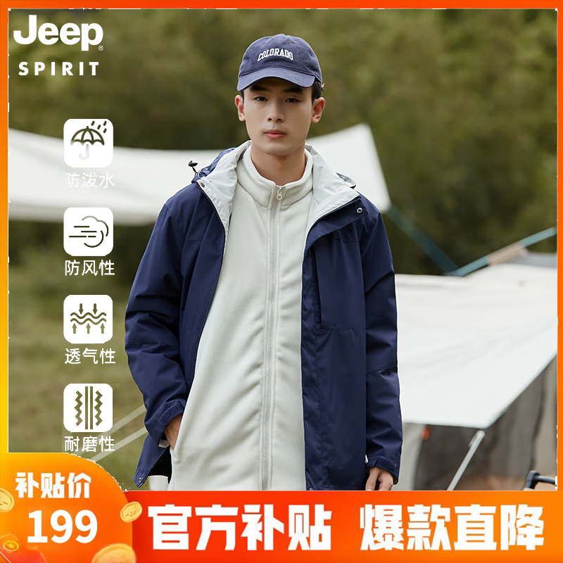 ���ڲ�����JEEP SPIRIT��������һ�����ˮ��Ů��ɽ���п˱�ů���� �п�/���� XL 199Ԫ