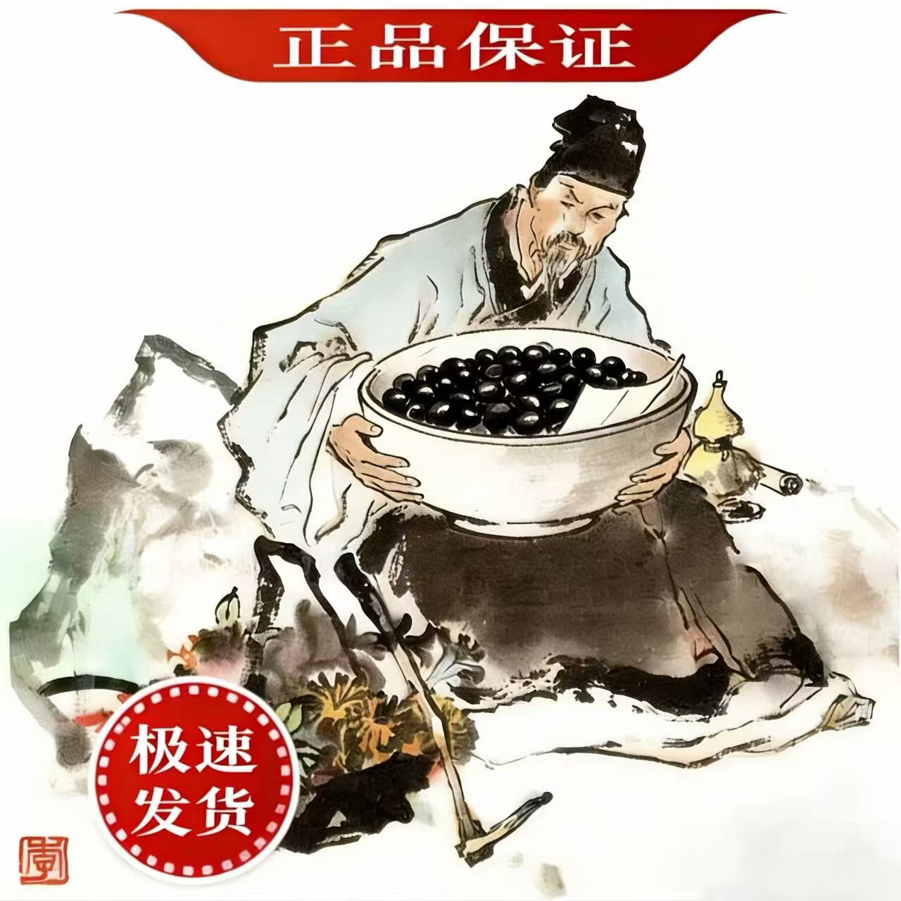 同仁堂【官方旗舰】辅酶Q10软胶囊舒心胶囊60粒中老年免疫官方官