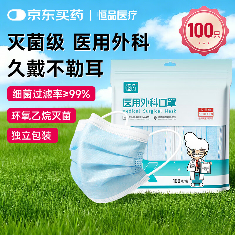 ��Ʒҽ����ƿ��������һ���Կ���͸�����۳����˿��ֶ�����װ �����������ɫ100ֻ-������װ 14.9Ԫ