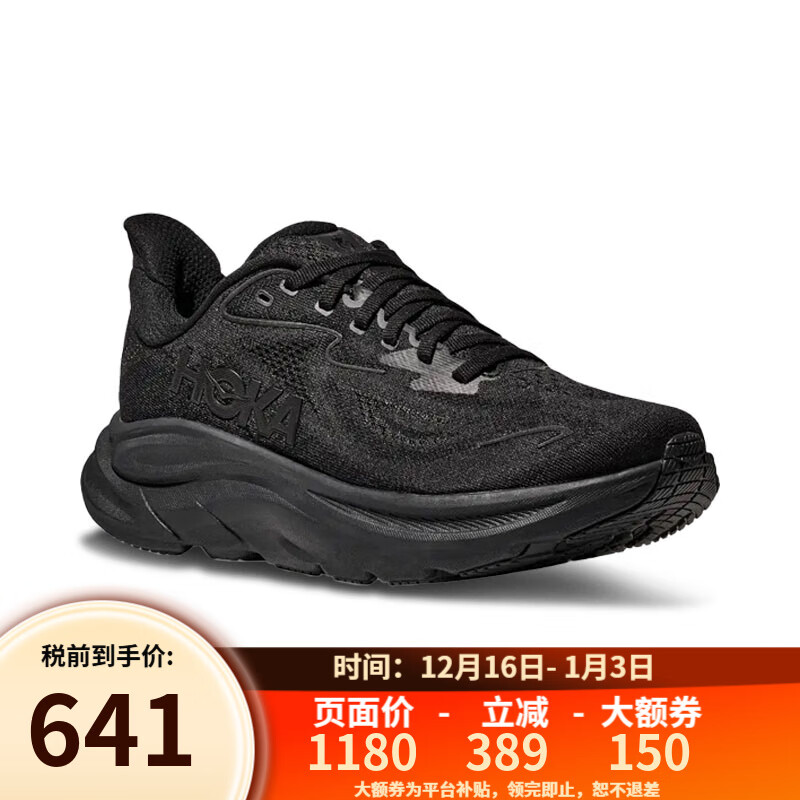 HOKA女款克利夫顿CLIFTON 10轻量透气缓震跑步鞋 1162031-BBLC-黑色 38 （US7  38）