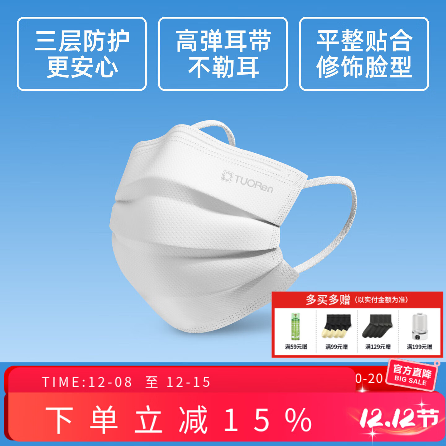 驼人康君驼人季铵盐口罩一次性白色口罩不勒耳成人儿童亲子独立包装透气 成人+平面+白色 【2盒共100支独立精装】