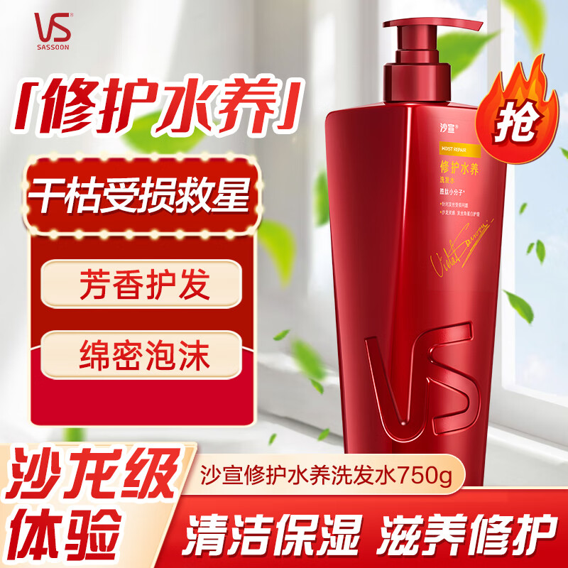 2021年，防脱发洗发水怎么选？