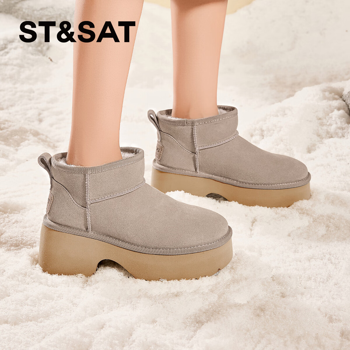 星期六真皮加绒雪地靴女2025冬季新款百搭厚底增高短靴防滑保暖东北棉鞋 杏色 【真皮牛革】跟高7cm 38