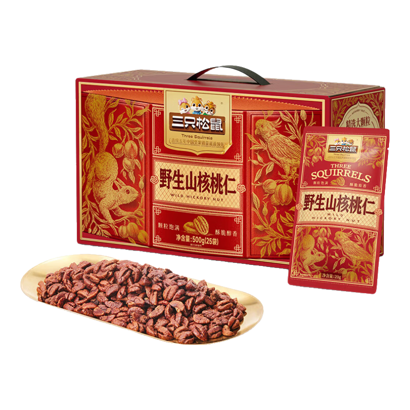 三只松鼠野生山核桃仁500g/盒 每日坚果礼盒炒货零食品 团购送礼