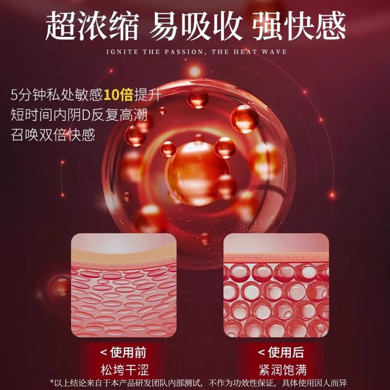 君岛爱（JUNDAOAI）【爆潮丸】女性高潮增强液 激情喷水潮吹神器 快速起效助紧致 【爆潮丸】大容量10粒/盒