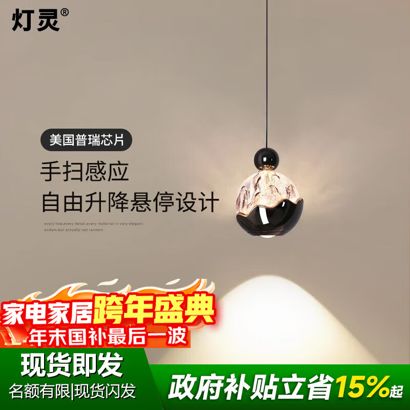 �������Ҵ�ͷС������ɨ��Ӧ�������������ݸ߼���ѩɽ���ߵ� 244.8Ԫ(������)