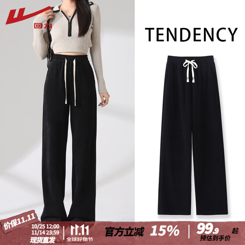 回力（Warrior）裤子女装休闲裤女秋冬季新款百搭潮流长裤窄版时尚设计直筒裤2 黑#纯色 XL