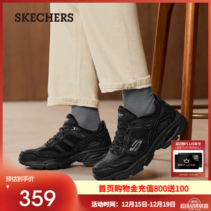 斯凯奇（Skechers）冬季男子加绒户外老爹鞋厚底保暖潮流舒适百搭运动休闲鞋237125 全黑色/BBK 41