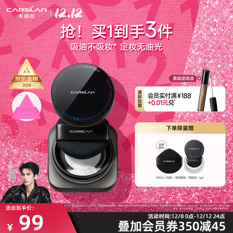 先领3张卷 ① ② - 线报酷 先领3张卷 ① ② - 线报酷