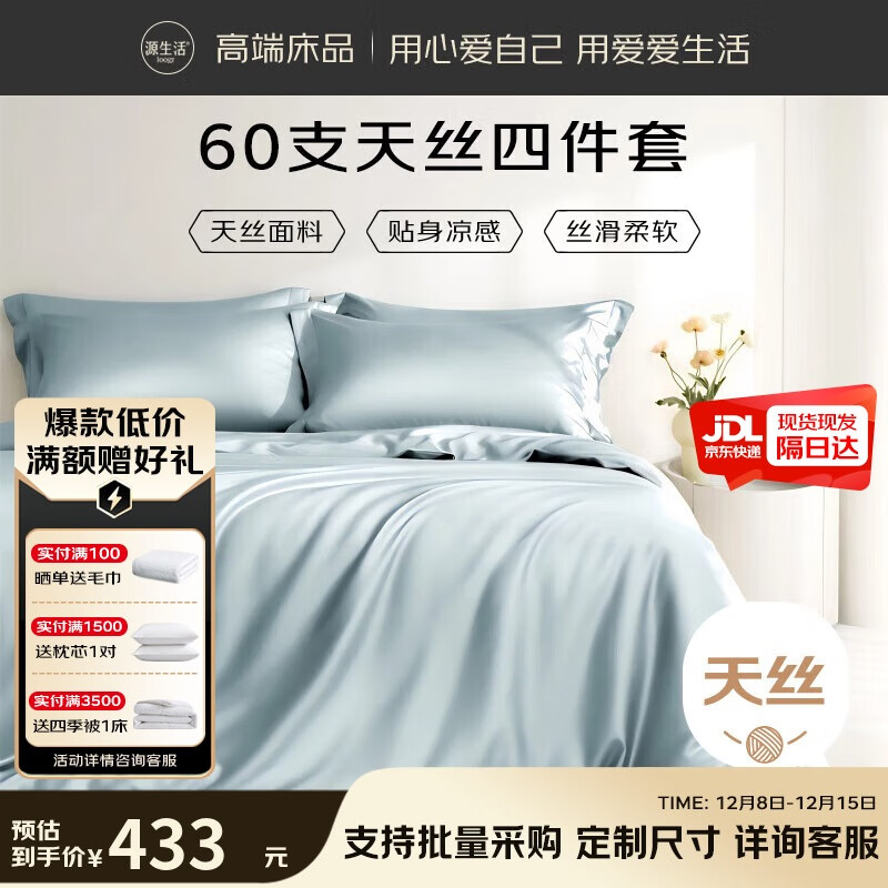 Դ 100%˿ļ 60֧A౻״ 1.8״  299.5Ԫ