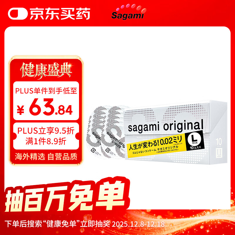 ģ002  ȫ10ֻ/׳˼ȤƷձ 60.84Ԫ