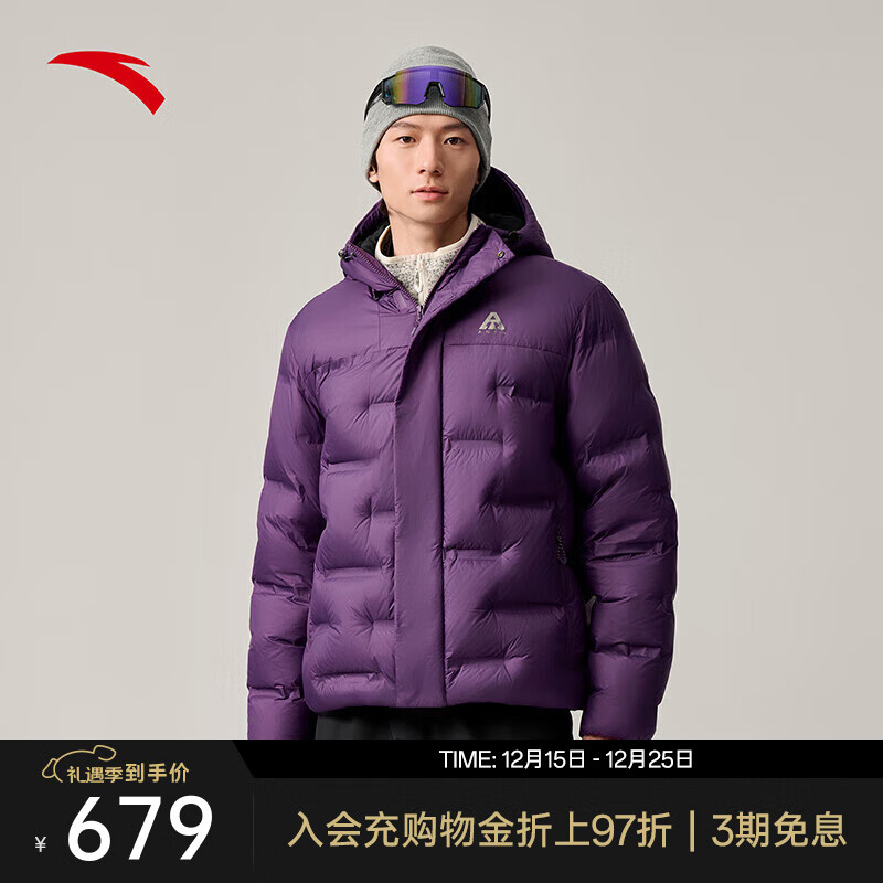 安踏【樊振东同款】面包羽绒丨户外鹅绒羽绒服男冬季新款保暖外套 紫砂色-8 XL (男180)
