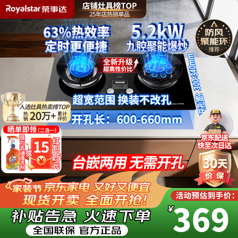 ���´�ȼ������Ȼ��Һ����ú����˫��Ƕ��ʽ����ֱ��ԧ������Ϩ�𱣻���Ȼ��������߾�ͷ�ͻ��� [��ʱ��-��������]�����̴���� ƿװҺ����5.0kw�����ֻ����Բ�Ʒ��ϢΪ׼�� 322.1Ԫ