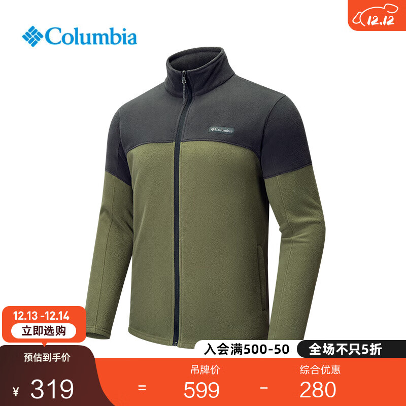 Columbia哥伦比亚户外男子简约立领时尚外套保暖舒适抓绒衣AE0560 397 军绿色拼鲨鱼黑 S(170/92A)