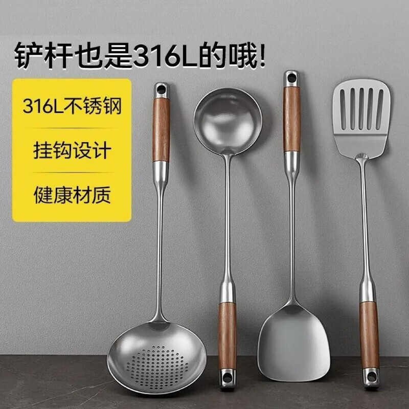 咏夏德国316级不锈钢锅铲漏勺汤勺煎铲饭勺炒菜锅厨房家用品厨具套装 铲子 【一件】