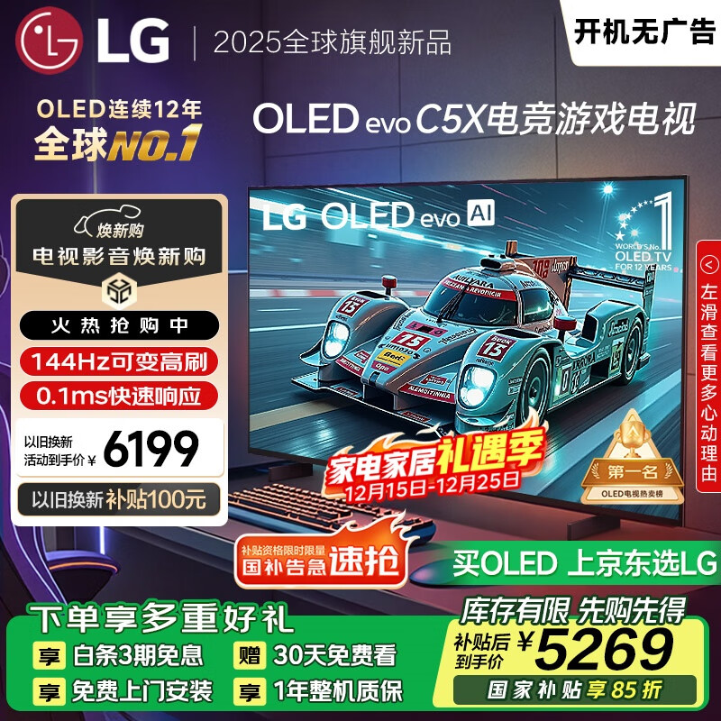 LG C5 42Ӣ�� ���� OLED42C5XCA  4749.17Ԫ