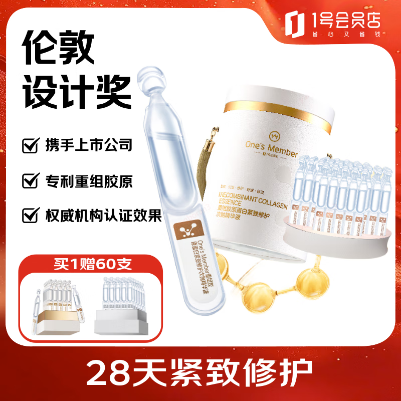 ڲOne's Member 1ŻԱ 齺ԭ״׾Һ Ͱװ100֧ ԭ״Ͱ100֧