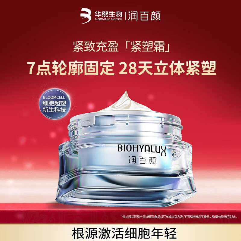 ս³ӯ˪50g齺ԭ׿廤ƷŮƷ100g 239Ԫ(ȯ)