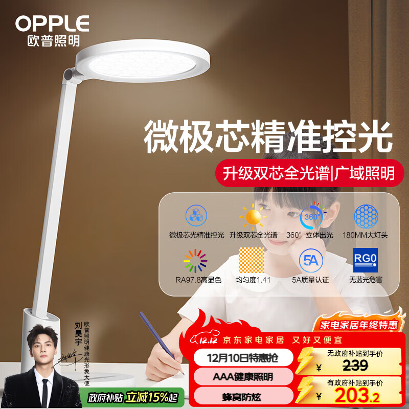 ڲŷգOPPLEAAAAAȫѧרųܸ̂йɫԪ2plus 203.15Ԫ()