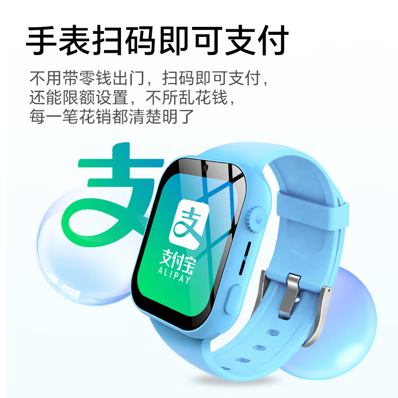 乐比熊儿童手表6-12岁定位通话视频防水远程监控只看时间男女小学生专用1-3岁幼儿园智能电话儿童手表 可插卡黑 全网通【视频通话+超大电池+精准定位】