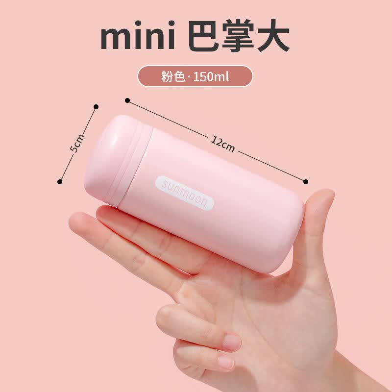 不锈钢保温杯迷你304韩版简约高颜值口袋杯可携式小巧i 浅绿色150ML+杯刷