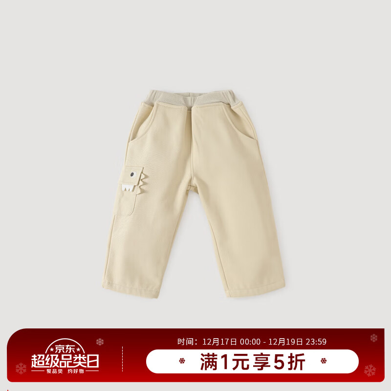 ����С����ͯ��װ���Ӷ�ͯ�������޼Ӻ�ů���ȿɰ�С����ֱͲ�㱦������ ������ 80 cm 46.4Ԫ