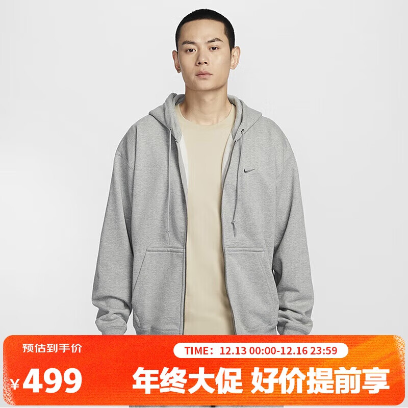 耐克（NIKE）男子运动休闲夹克外套HV8224-063 灰色  L 