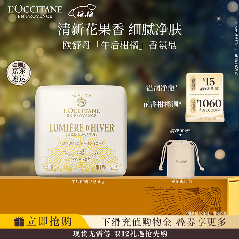 ŷ浤50gº׳ϴʥŮ 65Ԫ