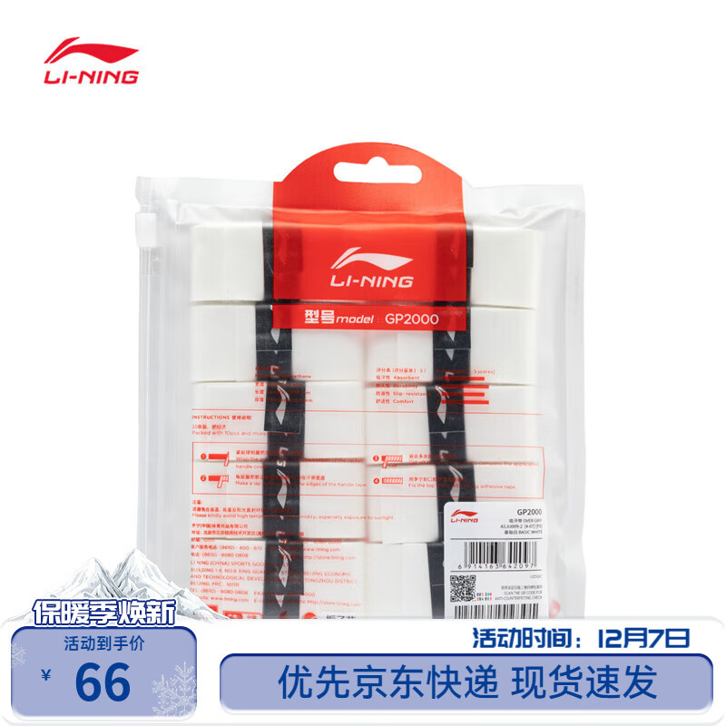 ëֽ˻ GP2000 ʮװ ɫ ASJU009-2 F