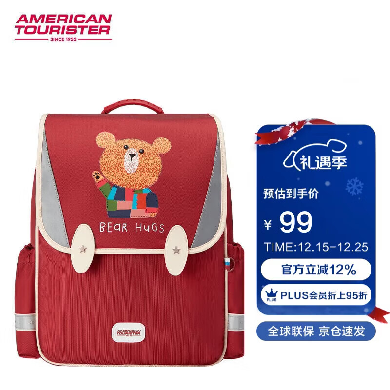 美旅放心书包1-2年级小学生双肩包女孩游学包儿童抗菌减负背包NK1