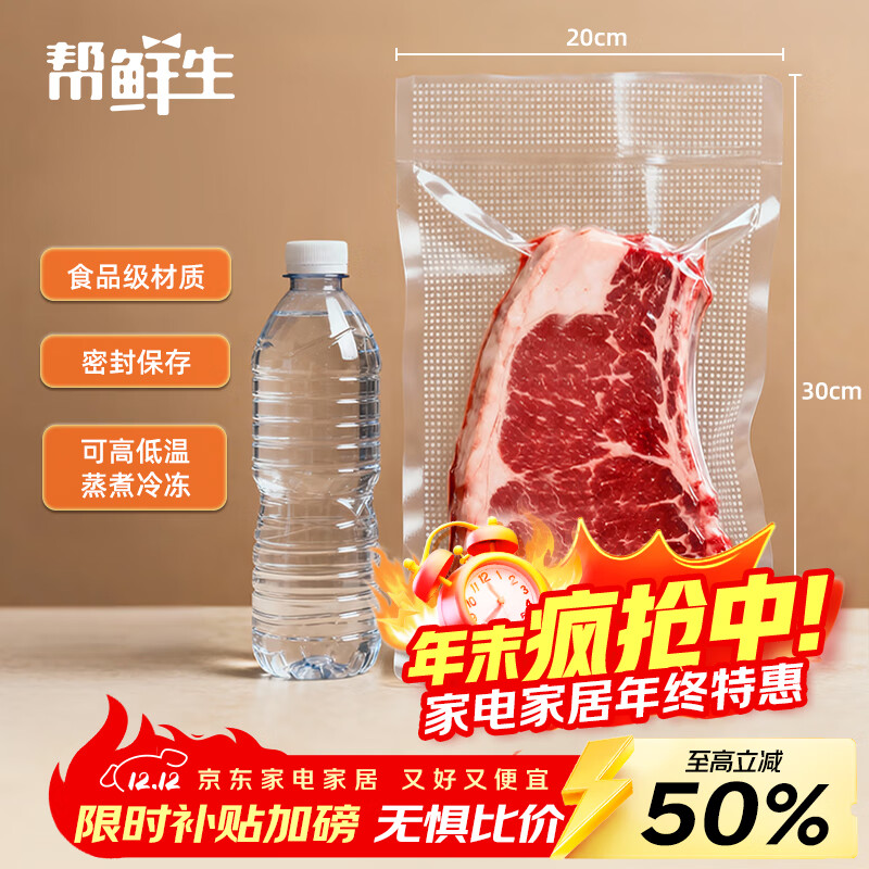 ձʴմʳʳƷ·ܷշڴ20*30cm100Ƭ 27.95Ԫ