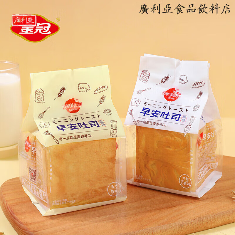 多能多金冠（DONEL）早安吐司面包早餐食品整箱学生手撕包充饥夜宵速食面包的 奶香味魔方吐司6袋