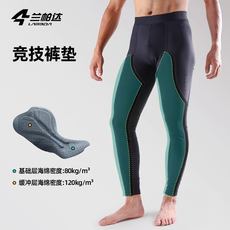 兰帕达(LAMEDA)5-10度秋冬季骑行服男防风抓绒长袖套装山地公路自行车保暖外套 【单件上衣】月野 M