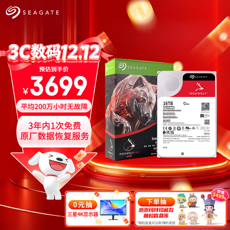 Seagate/ϣ ST16000NT001 16TB Ӳ 7200ת  3212.91Ԫ