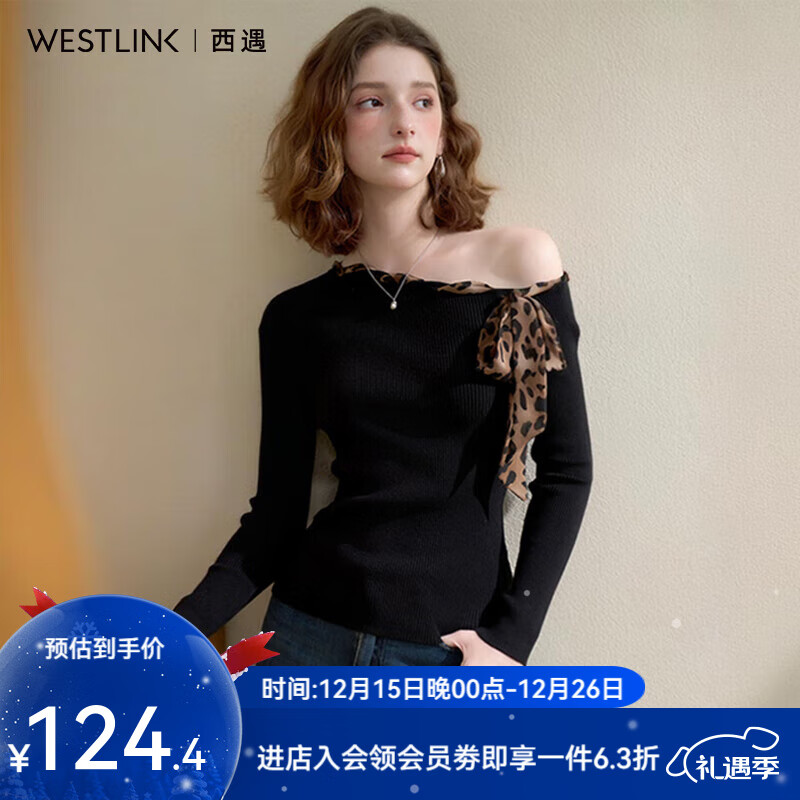 西遇豹纹系带斜肩长袖针织T恤女2025秋季辣妹性感露肩显瘦上衣 黑色 S