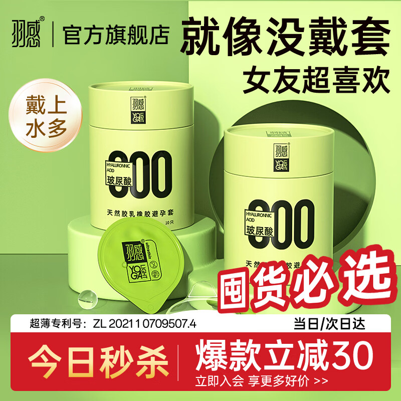 ��г��������ײ����ᰲȫ��000ˮ�󻬿�����10ֻ����������Ȥ�ڻ� 34.98Ԫ