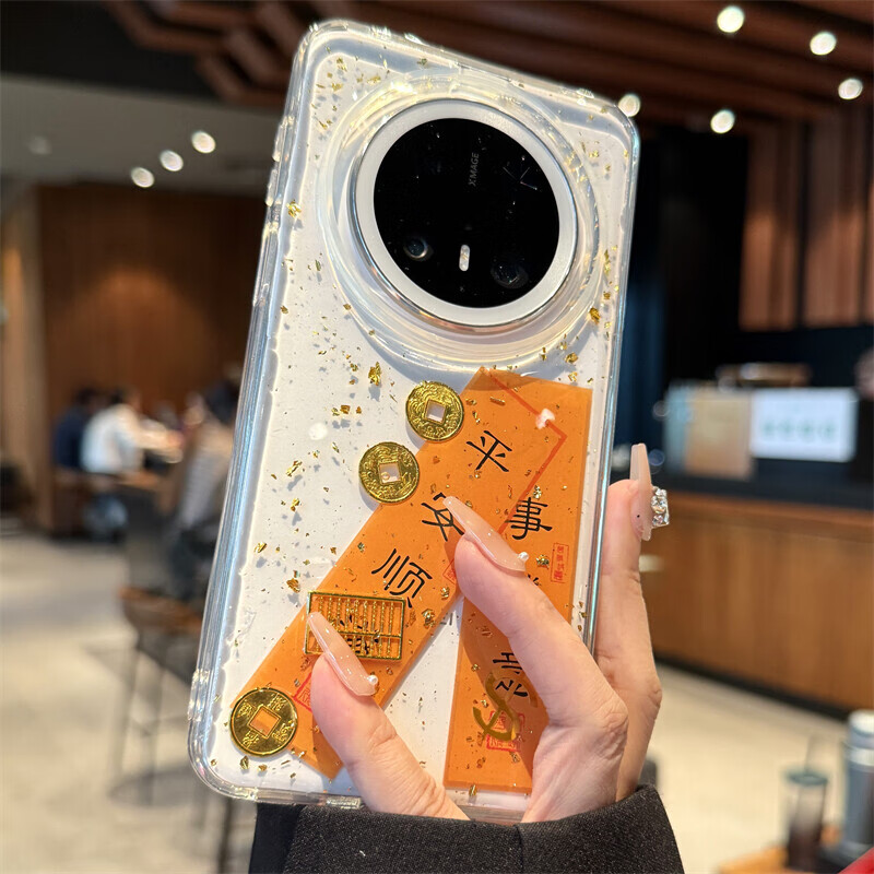 适用华为mate80promax手机壳全包透明新年mate70防摔60pro+男女款 【透明-大孔】金箔平安顺遂 华为 Mate 60 Pro+
